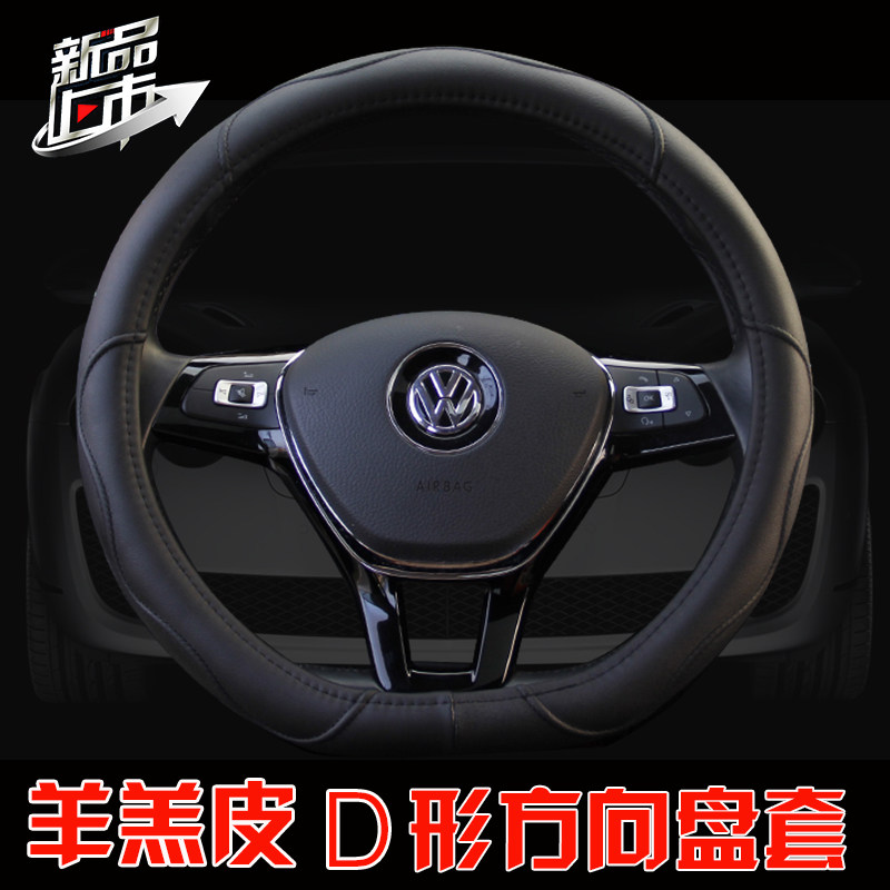 适用于标致3008新408/308/508雪铁龙C3-XR爱丽舍D型真皮方向盘套