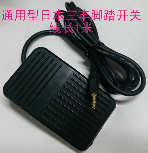 Three-Feng universal foot switch is used for the Japan trifong pedal switch 937179T