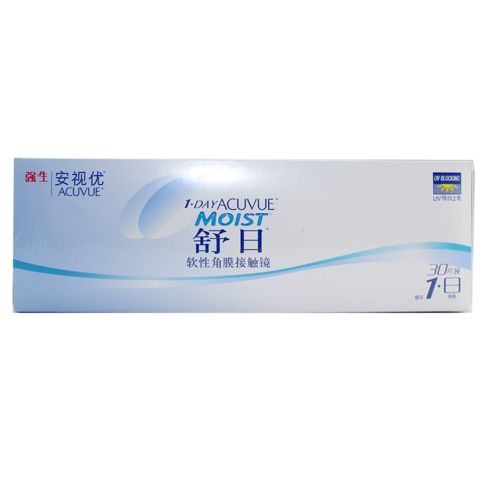 强生安视优隐形近视眼镜舒日日抛30片装水润舒适透亮TF
