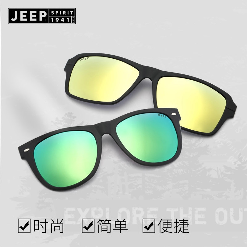 Jeep spirit时尚太阳镜夹片圆脸偏光镜片近视镜夹片男女通用眼镜
