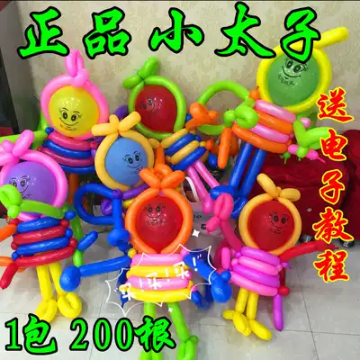 Long braided balloon Magic balloon Braided balloon Color wedding balloon Festival party Little Prince balloon