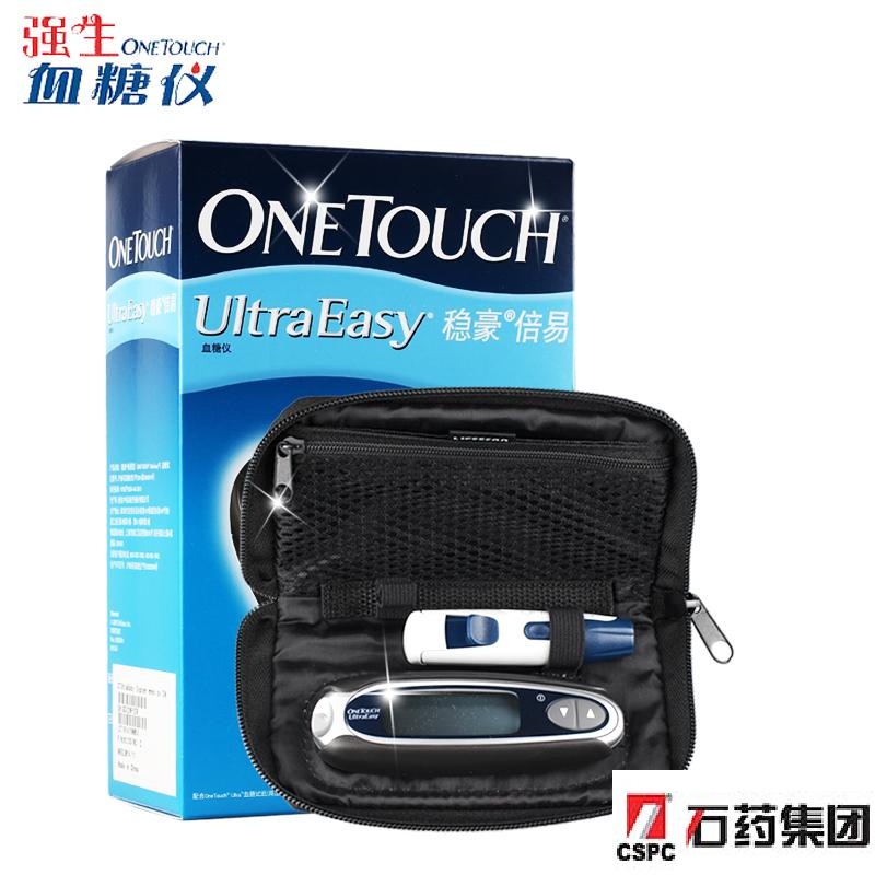 强生 稳豪倍易 血糖仪送血糖试纸 家用检测仪器 全国包邮H