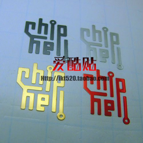 chiphell logo metal patch chiphell fever Forum logo metal sticker computer DIY sticker