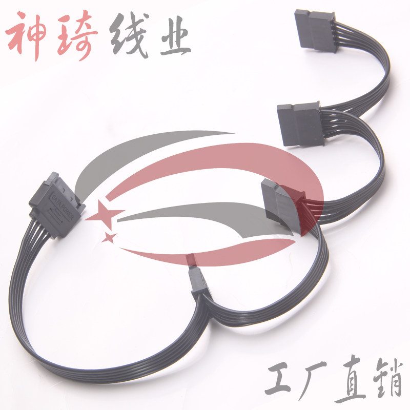 Direct sales SATA power hard disc cage connection extended transfer extended flat cable one drag four full black straight head