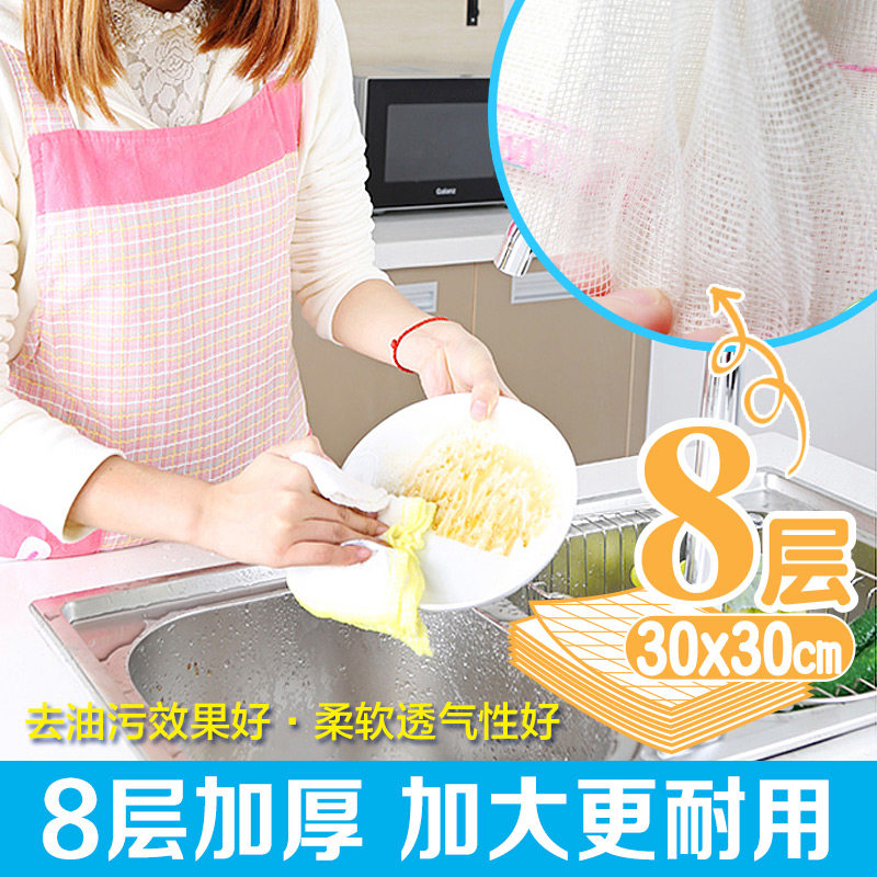 姣兰 8层家居抹布吸水不掉毛不沾油洗碗巾清洁厨房抹布包邮