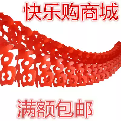 Happy word Fu character Spring word pull flower pull pull pull flag Mid-Autumn Festival National Day decoration wedding set supermarket shopping mall festive supplies