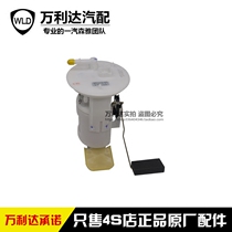 FAW Senya M80 S80 Original Factory Petrol Filter Pump Fuel Pump Assembly Petrol Pump 