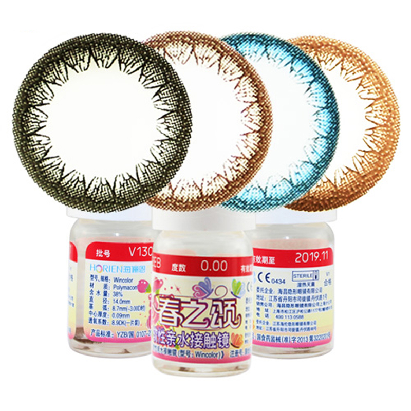 【买2赠二 】海俪恩美瞳彩色隐形眼镜近视年抛大直径1片装 TF