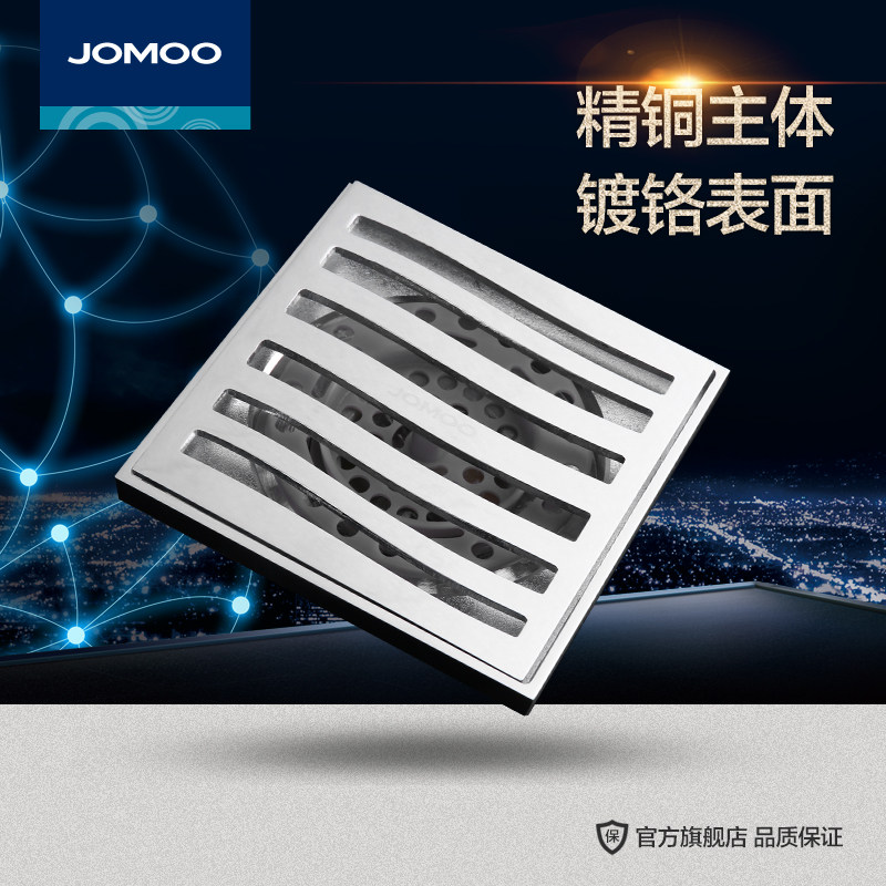 jomoo������ͭ��©92147-1B-1