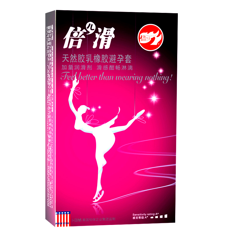 倍力乐避孕套润滑10只装加倍润滑贴身型安全套 情趣成人计生用品