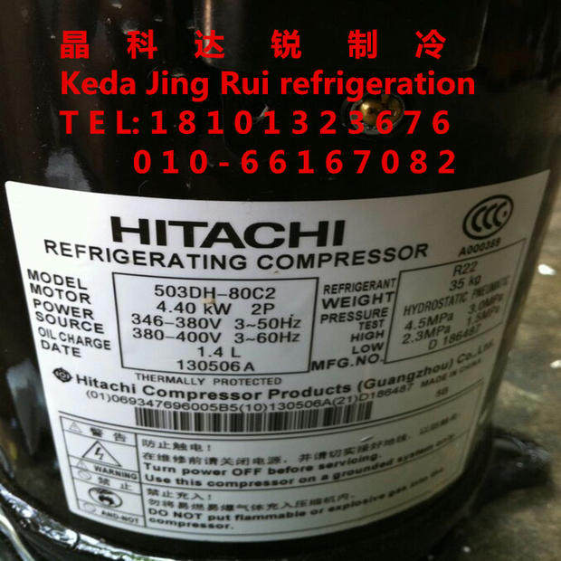 Air conditioning compressor 5P 503DH-80C2 brand new Hitachi compressor 5P Hitachi 5-piece compressor