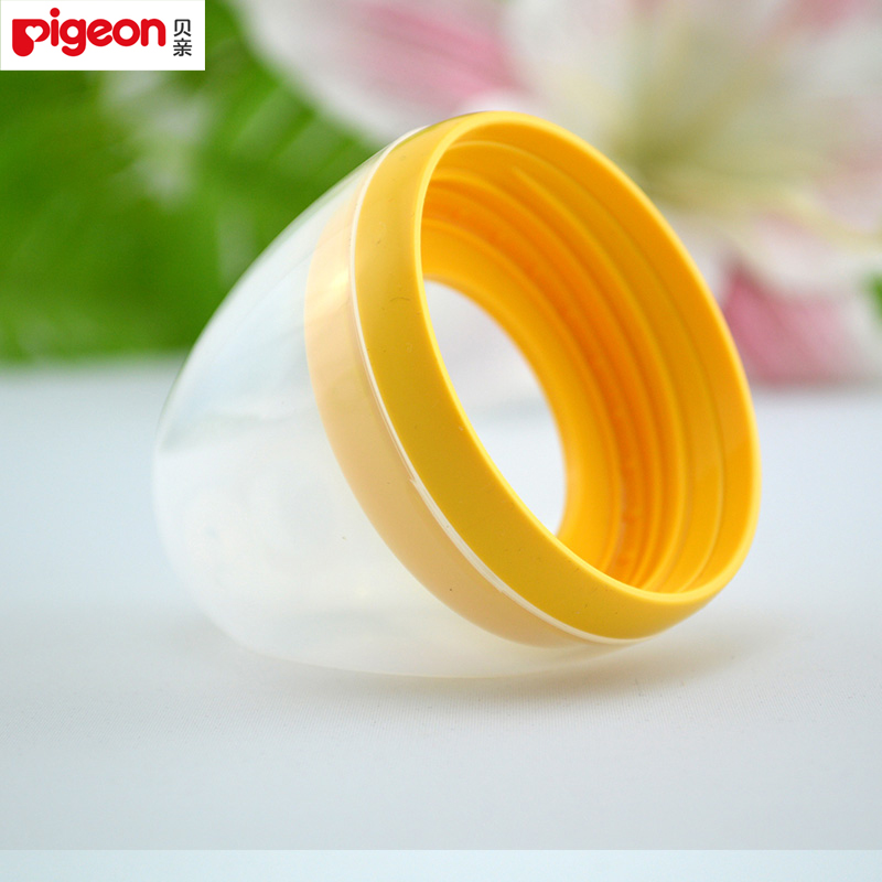 【满额包邮】贝亲自然实感宽口径奶瓶帽盖组上盖+旋盖黄色 BA62
