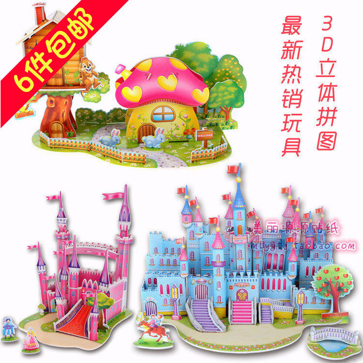 3D Solid Jigsaw Puzzle Paper Children Puzzle Handmade Toy Construction Model Special Price Garbage Sorting Cognition