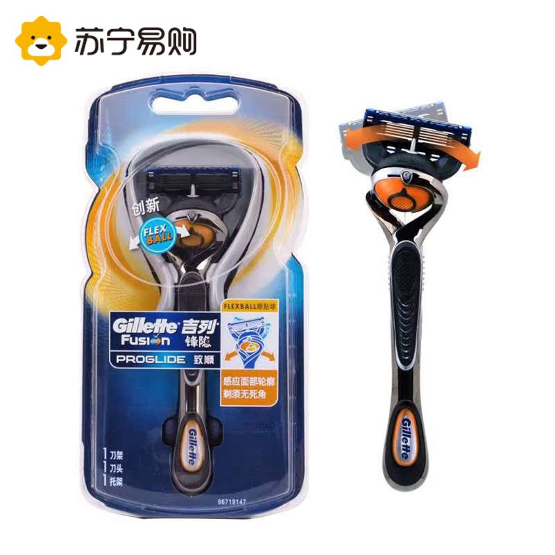Gillette/吉列吉列锋隐致顺剃须刀