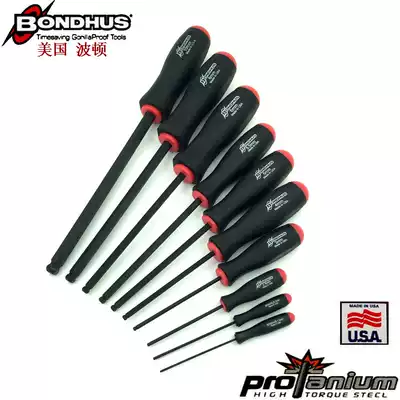 The United States imported BONDHUS Burton ball screwdriver Allen hand Batch 1 5 2 2 5 3 4 5 0mm