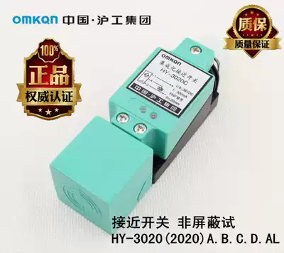 (100%)OMKQM China Hugong Proximity Switch HY-3020(2020)A B C D AL