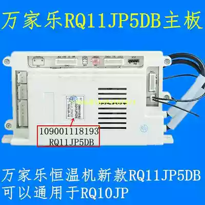 Brand new original strong exhaust constant temperature gas water heater jsq20-10jp3 model RQ11JP5DB motherboard