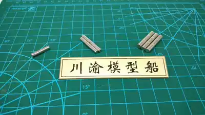 RX072 remote control model marine high-strength magnets are used to fix the deck with the hull or other buildings