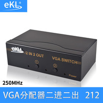 EKL-212 VGA video switcher 2 in 2 out 2 in 2 out video converter SEG physical store