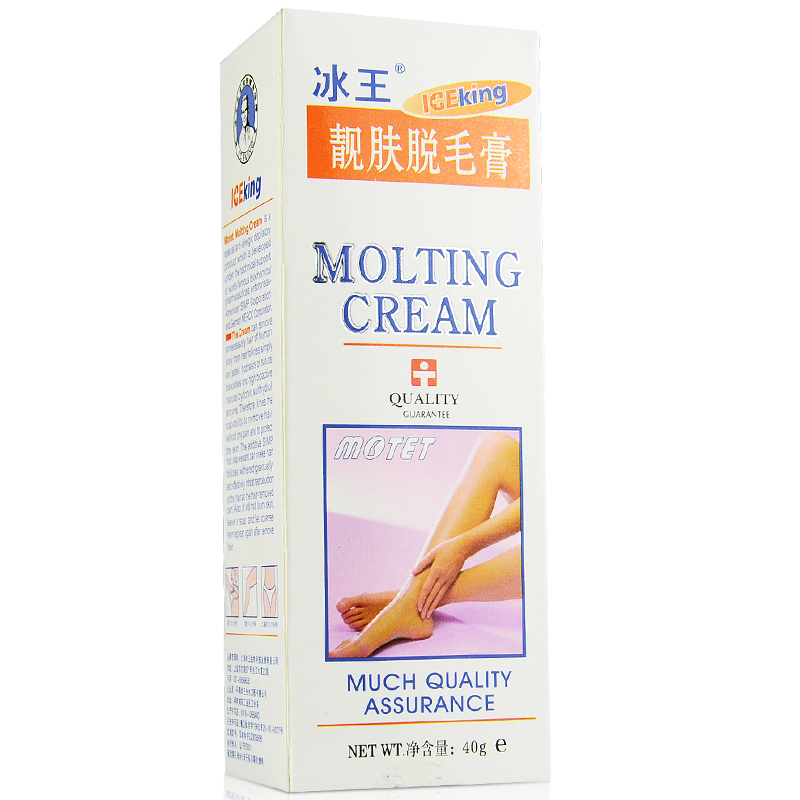 冰王 靓肤脱毛膏 40g 四肢腋下比基尼脱毛 去腿毛 干净亮白皮肤