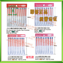 Japanese pot three special-shaped diamond files diamond files flat and bevel files mold files assorted files
