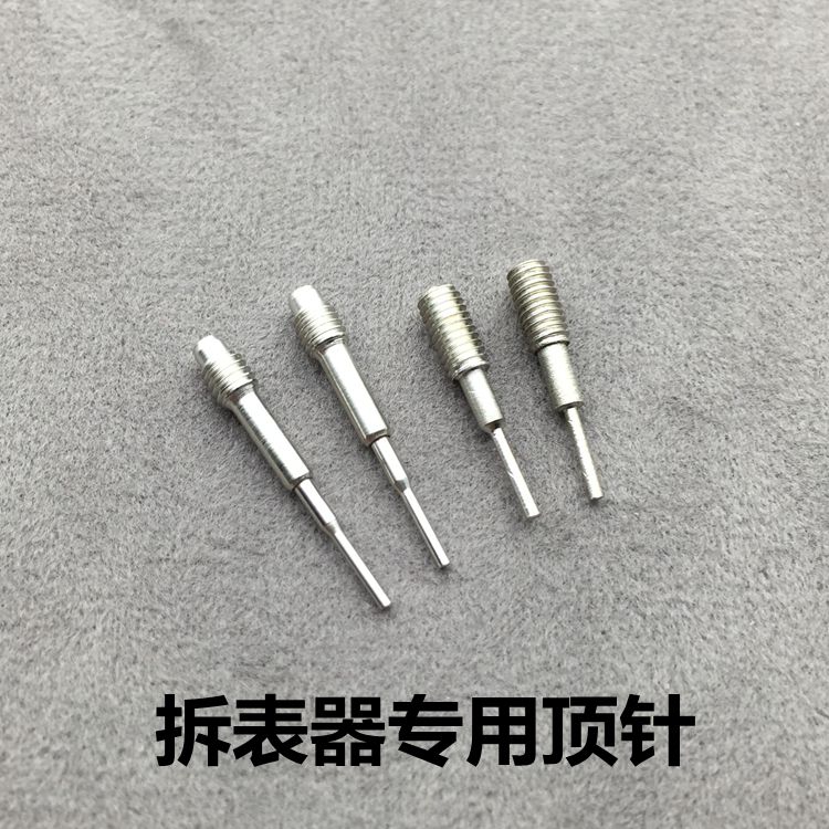 Table repair tool removal strap thimble head removal strap special steel thimble tape detachable thimble head 1 yuan 2