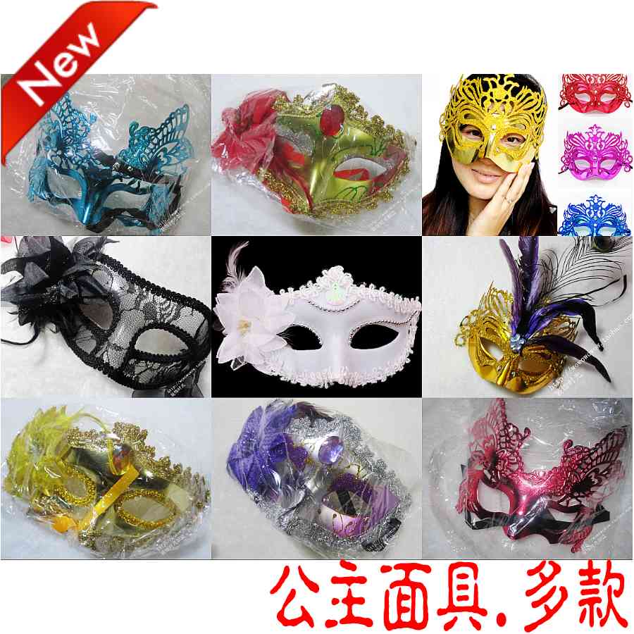 Halloween Masquerade Venice Half Face Mask Side Flower Feather Snow White Mask Multicolor