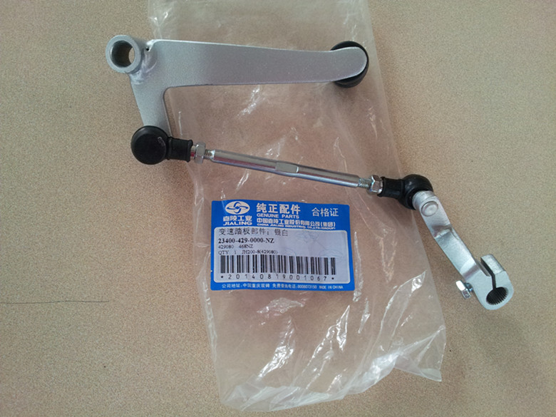 Jialing New Street Fire JH200-8 Transformation Rod Gear Shift Lever Variable Speed Pedal Parts Gia Mausoleum New Street Fire 223 Gearlever