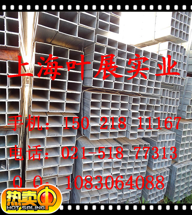 Spot Supplier pipe moment type pipe square moment pipe external wall steel hanging hot galvanized square pipe 80 * 80 * 4 specifications complete-Taobao