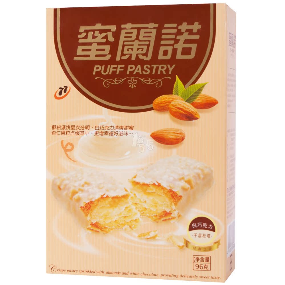 Milano 蜜兰诺 松塔 96g