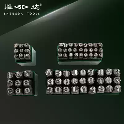 Shengda tools Digital code Steel number Steel word punching letter punching number punching Die steel letter steel stamp