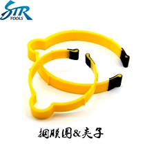 Car body film tool color change film clip bundling film ring binding film Ring for beauty paper binding film