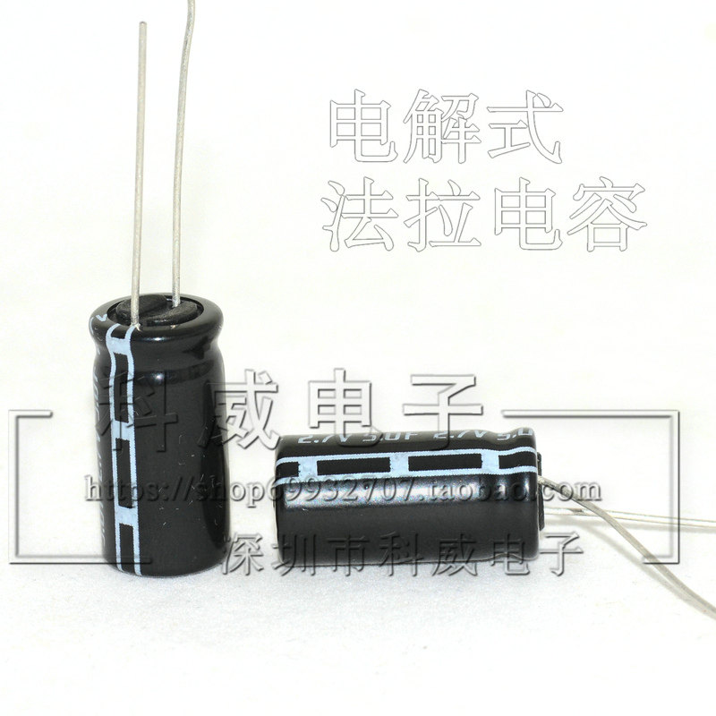Super Farah Capacitor 2 5V15F Volume 16 * 26 15F 2 5V 2 7V 15F 18f Please consult