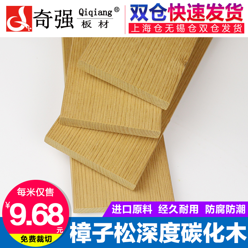 ��ǿ���1295mm���̼��ľqqbc1202