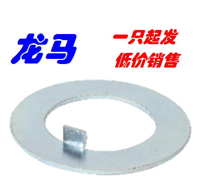 DIN462 M45 inner tongue stop gasket galvanized Design stop gasket spot Shanghai