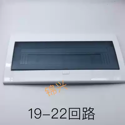 Luxury PZ30 plastic panel 19-22 loop universal strong electric box cover household empty open special box