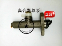 Beijing Jeep bj212 121 2020 2023S clutch master pump