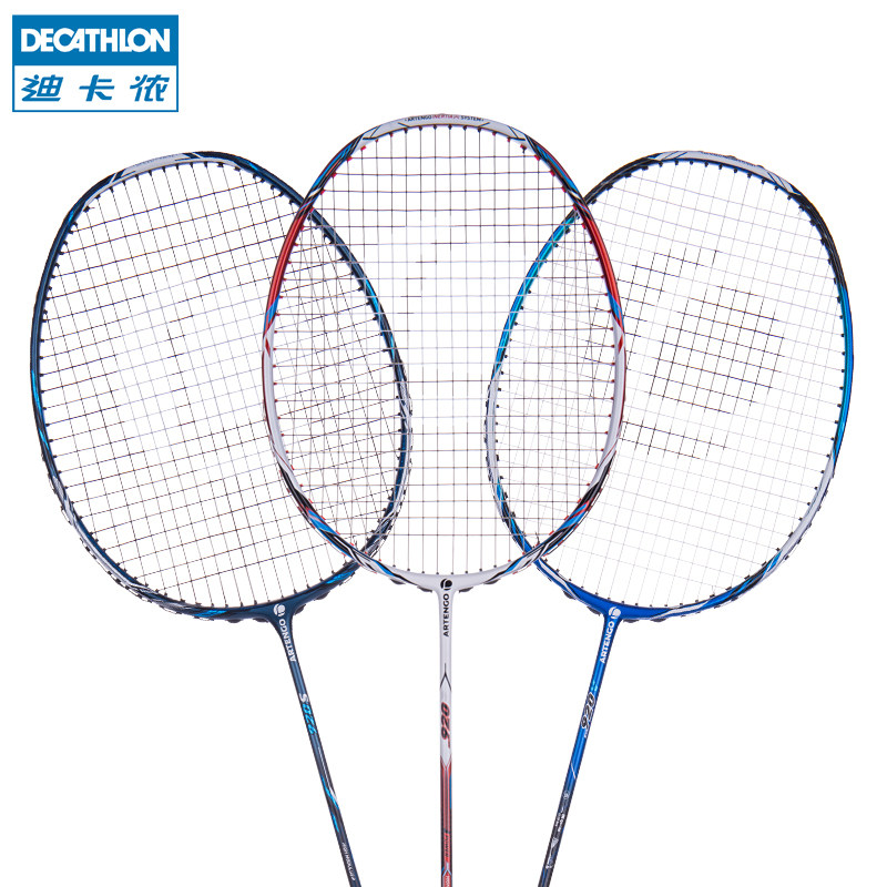 迪卡侬 羽毛球拍全碳素男女进攻型t头超轻3U特价单拍9 ARTENGO