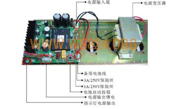 Guowei Seine WS824 (5) Type Group Phone Switch 5 Type of Power Supply Board Power Supply