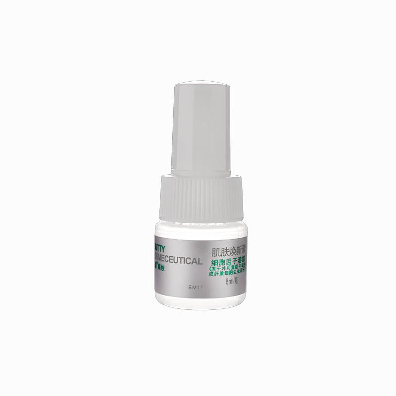 迪碧肌肤焕新素 8ml 祛痘印 改善修复痘坑痘疤祛冻干粉