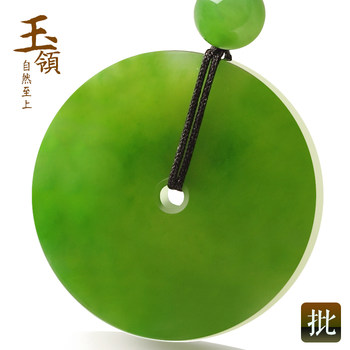 Jade collar hetian jade peace buckle pendant spinach green jasper peace buckle hetian jade pendant