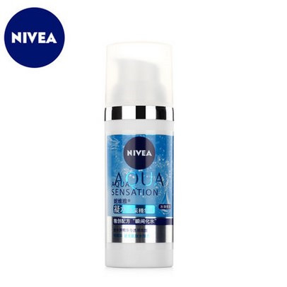 Nivea/妮维雅凝水活采精华乳50ml 女士面霜 乳液 滋润保湿补水霜