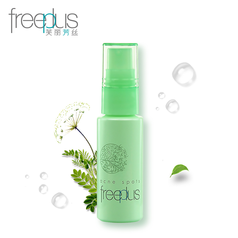 freeplus 芙丽芳丝 抗痘美容精华液15ml 面部精华 控油修护