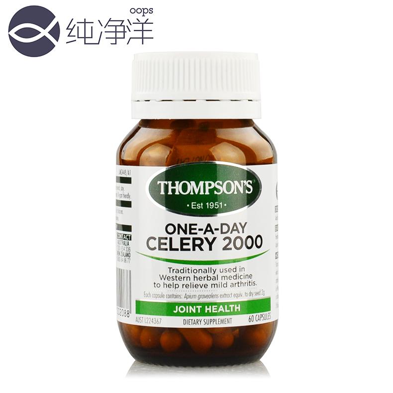 TH25新西兰Thompsons 汤普森芹菜精胶囊60粒