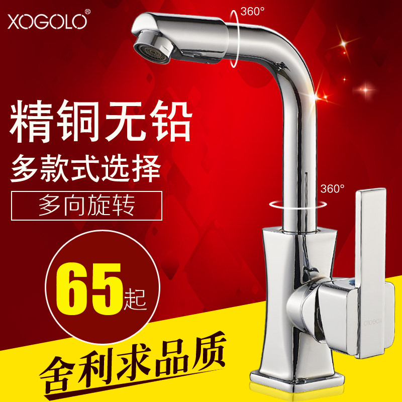 ���������ˮ��ͷ12033