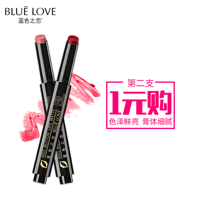 蓝色之恋哑光口红持久保湿不易脱色豆沙色唇膏唇釉正品咬唇妆不干