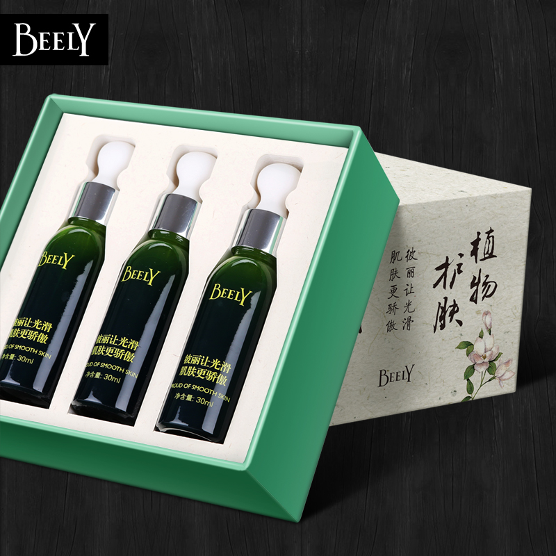 【高端】BEELY焕肤修护精华液小绿瓶去角质去鸡皮肤疙瘩身体嫩肤