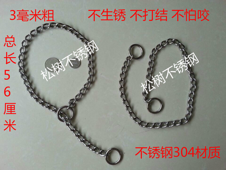 Stainless steel 304P Chain dog neck race Snake Chain Neck Necklace Neck Ring Kinking Dog Necklace 3 mm coarse total length 56 cm