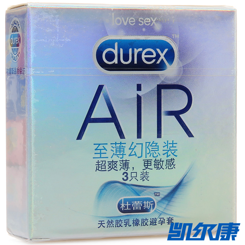 杜蕾斯天然胶乳橡胶避孕套至薄幻隐装3只装/盒爽滑柔软
