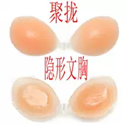 Ngực nhỏ silicone vô hình áo ngực màu nude áo lót núm vú ngực cô dâu mặc quần áo cưới tập hợp hình ảnh